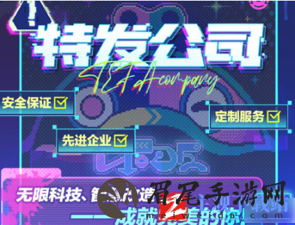 蛋仔派对皮蛋节2024