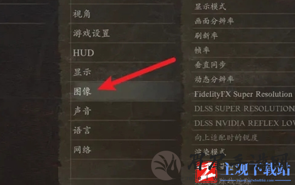 龙之信条2有拖影调整攻略