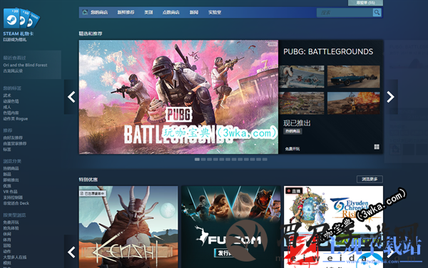 steam错误代码118