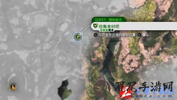 《最终幻想7重生》提味秘方任务完成攻略