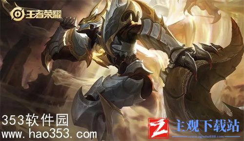 王者荣耀黄盾怎么用