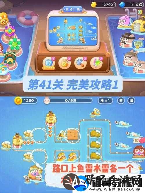 保卫萝卜4阿波尼克号第14关深度攻略