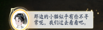 射雕赵王府猛兽献宝在哪
