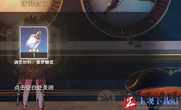 崩坏星穹铁道酒店关门之后任务攻略