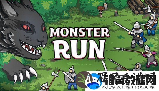 全新清版动作肉鸽游戏怪兽快跑试玩版现已在Steam平台上线-欢迎玩家体验