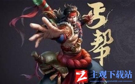 射雕手游丐帮棍法怎么搭配-丐帮棍法技能搭配攻略