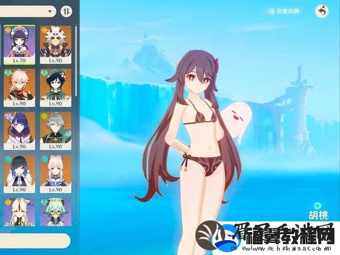 原神胡桃无小内无爱心皮肤全新视角解读