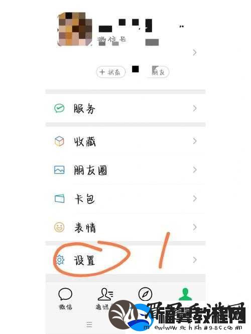 全面解析-如何注册微信小号-详细步骤及注意事项指南