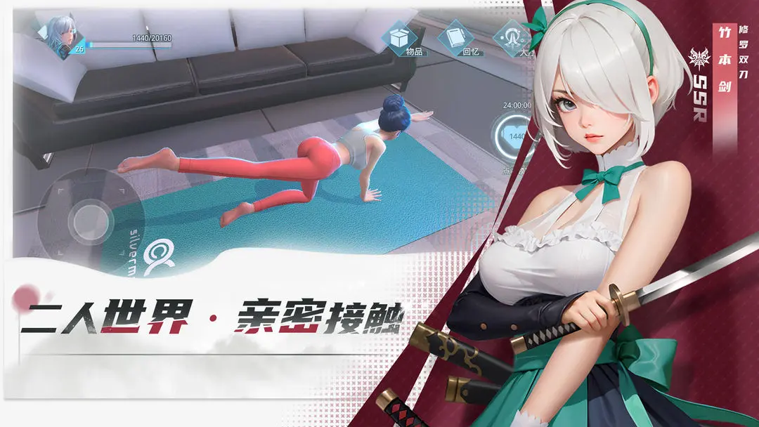 女神星球宓雅升阶条件都有哪些-女神星球：宠物技能进阶与觉醒