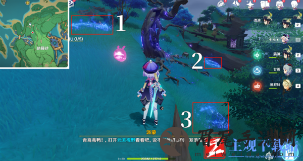 原神4.5医樱五棵树在哪