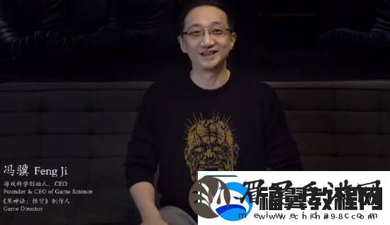 黑神话主创金池长老毛衣走红