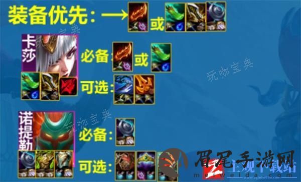云顶s11赛季墨影拼多多阵容怎么玩