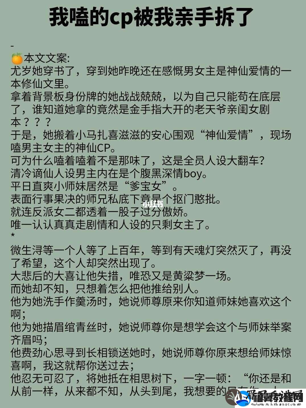 “嘿