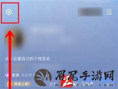 全民K歌消息免打扰怎么设置-全民K歌设置消息免打扰方法说明