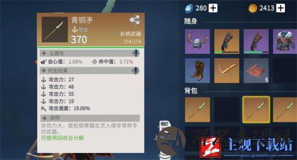 冰原守卫者巨人洞打法技巧分享