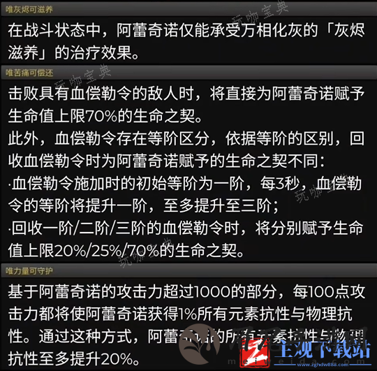 《原神》4.6卡池爆料角色有哪些