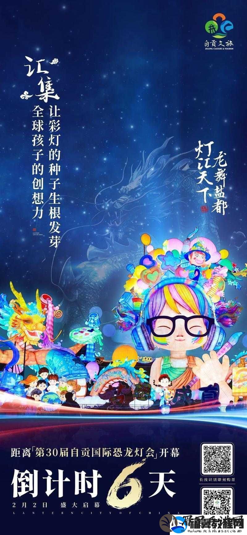 最好看的-2024-中文大全：跨越时空的文化瑰宝