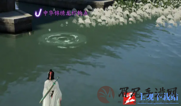 射雕手游鱼饵在哪买