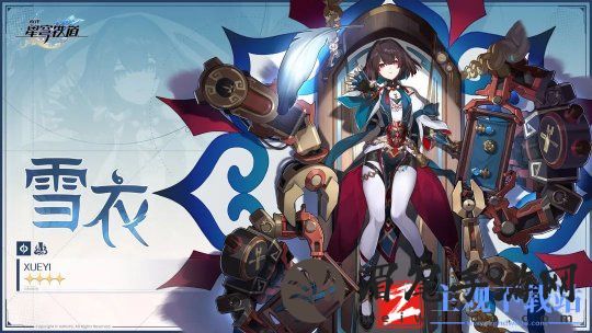 《崩坏星穹铁道》杯中逸事自选四星选择攻略