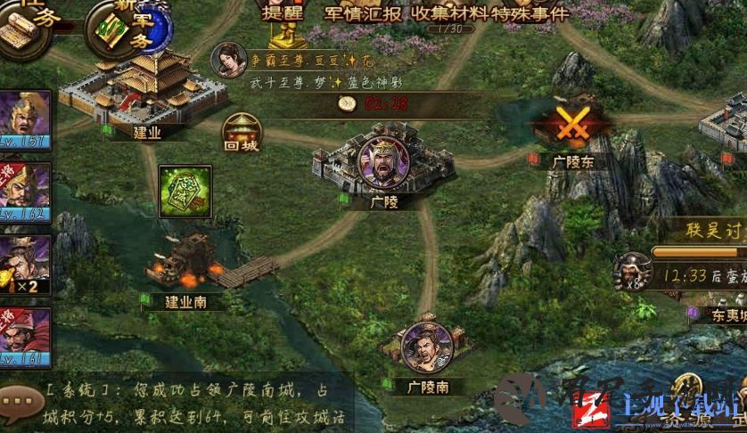 攻城掠地十宝怎么出君临天下