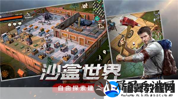 家园3提前高级体验已上线