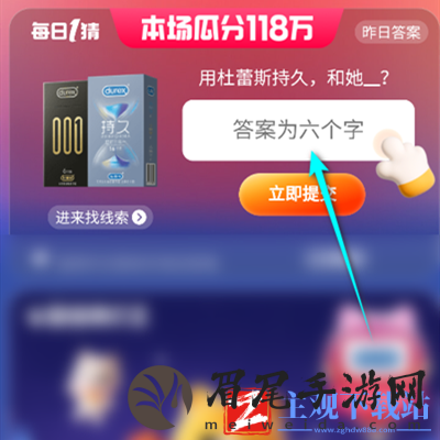 “跳槽”一词最早来源于
