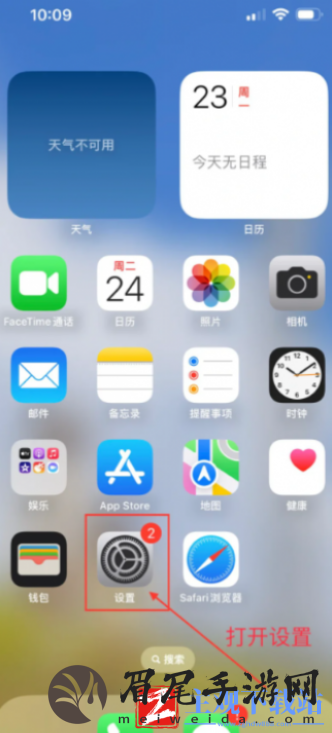 苹果15锁屏不黑屏怎么回事怎么解决