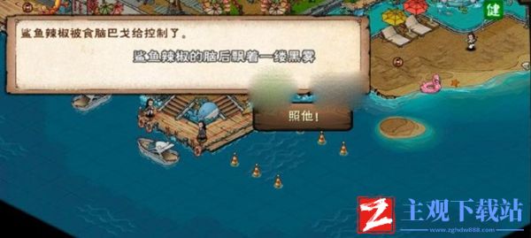 烟雨江湖食脑巴戈在哪里