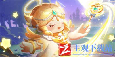3月29日