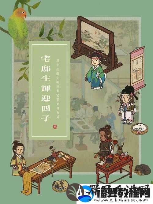 江南百景图明四家主题宅邸家具高效获取与科学管理策略