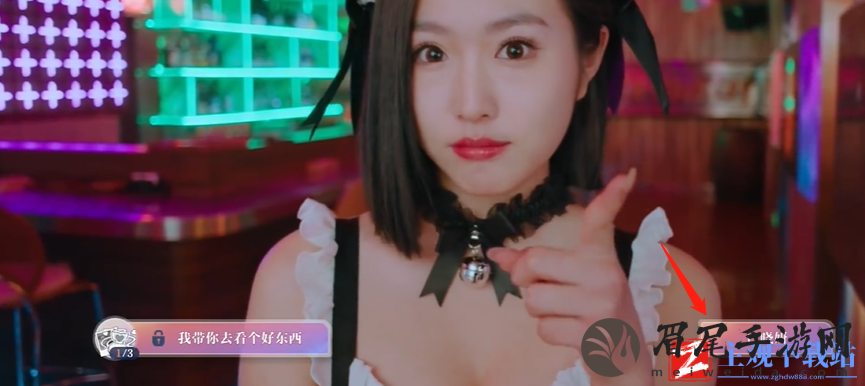 《美女请别影响我学习》白晓妍结局介绍