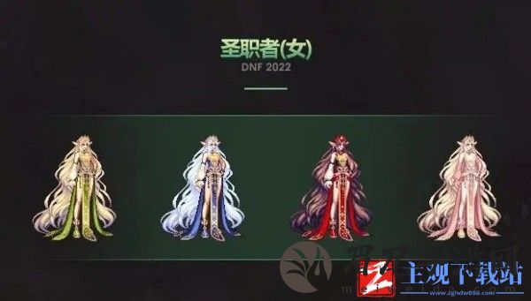 dnf2024五一套什么时候出