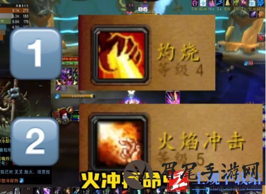 《魔兽世界》plusP2火法输出方法