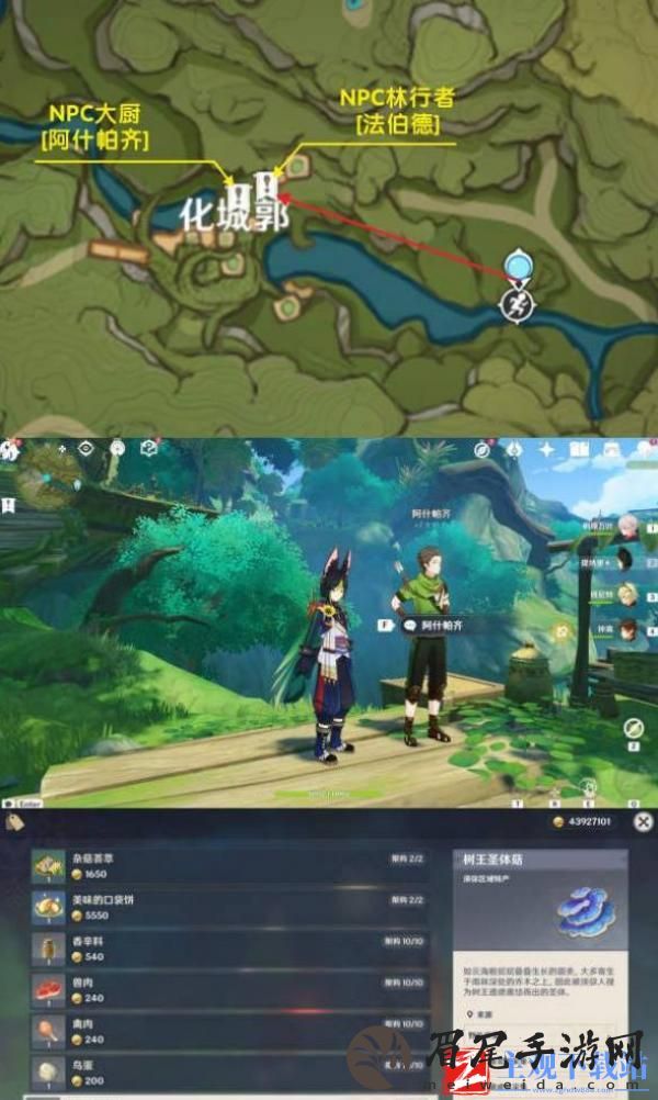 原神散兵突破材料有什么