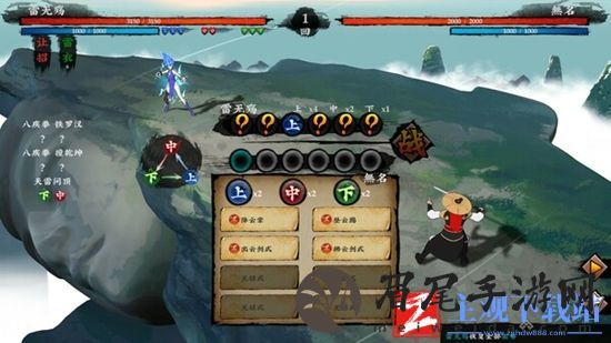 无极群侠传需要什么配置