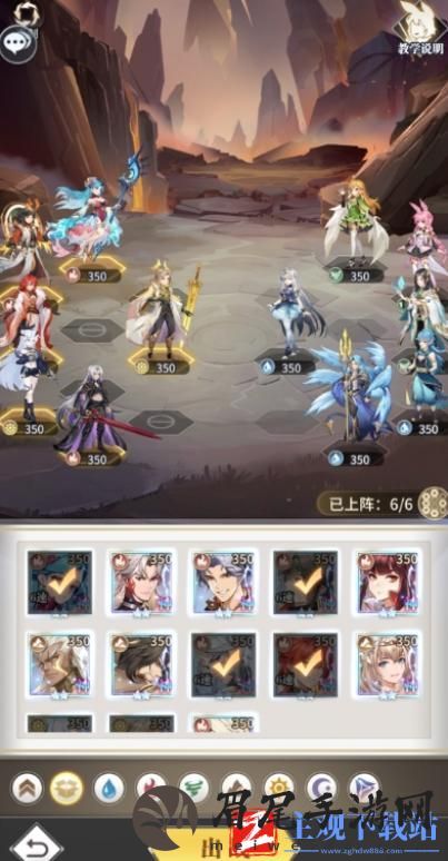 斗罗大陆武魂觉醒心海无垠4-1怎么通关-斗罗大陆武魂觉醒心海无垠4-1通关攻略