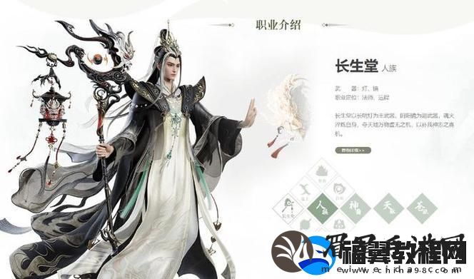 “诛仙”闯荡