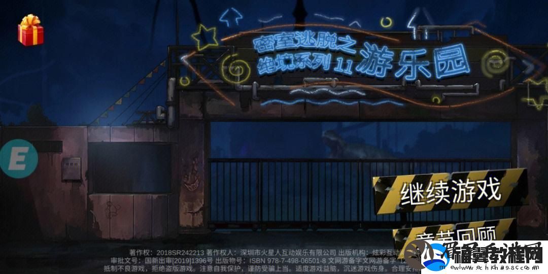“逃脱攻略乐翻天！笑侃游乐园的非常规奥义”