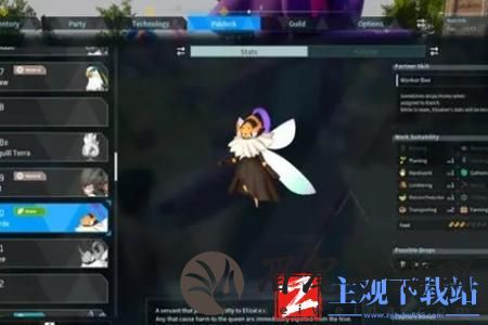 幻兽帕鲁蜂蜜获取途径一览