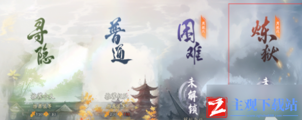 射雕手游装备套装怎么获得