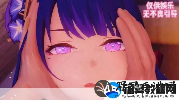 荧被丘丘人繁殖后代