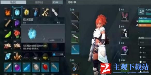 幻兽帕鲁结冰器官在哪个位置-幻兽帕鲁结冰器官获取方法介绍