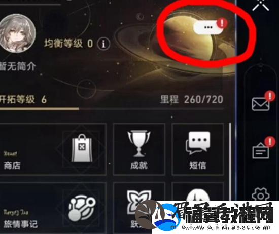 崩坏星穹铁道11月兑换码大全