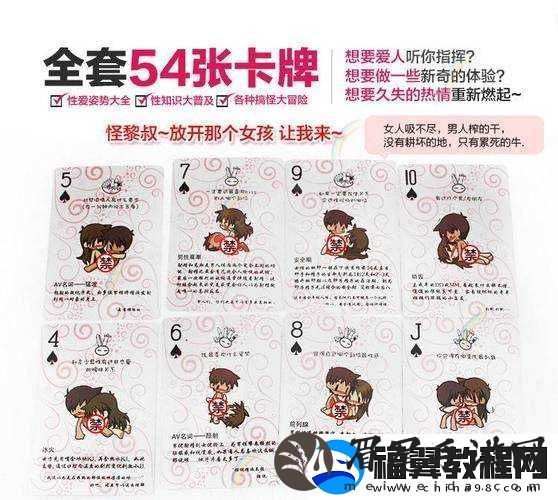 打扑克时竟可全方位观看全身的奇妙体验