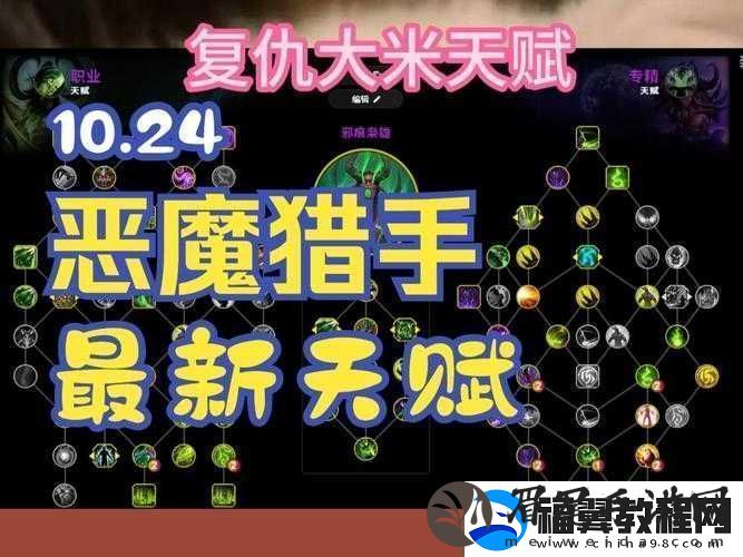 王牌战士猎手天赋深度解析