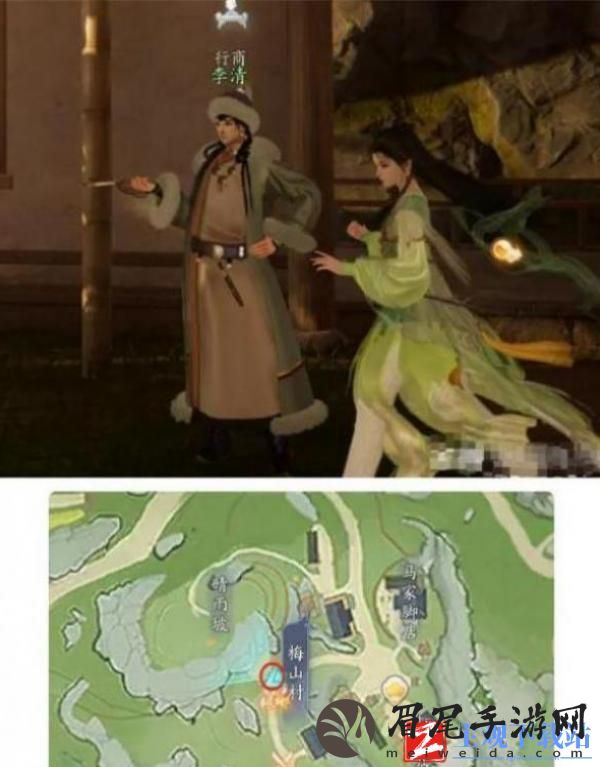 射雕百科讲堂梅邬答案是什么