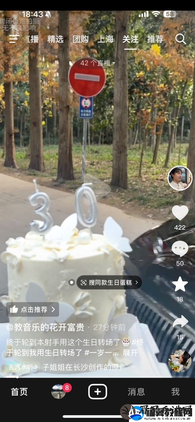 挖呀挖黄老师疑开豪车