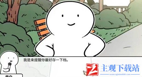 少年的人间奇遇胶达零件在哪