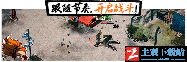 《节奏战士》有什么特色内容