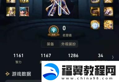 阿修罗100级史诗武器选择指南